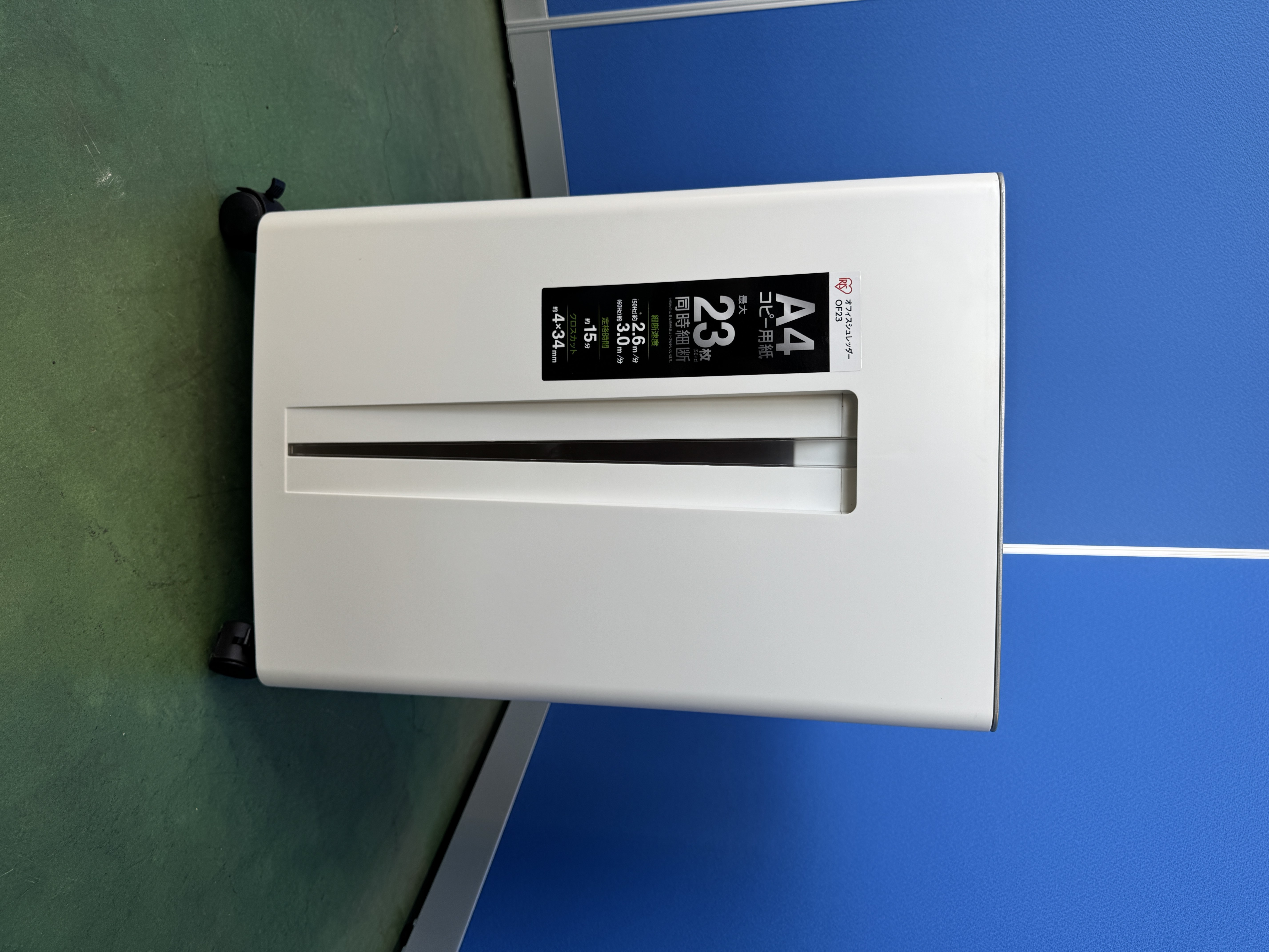 ［新古品］アイリスオーヤマ　オフィスシュレッダー　OF23