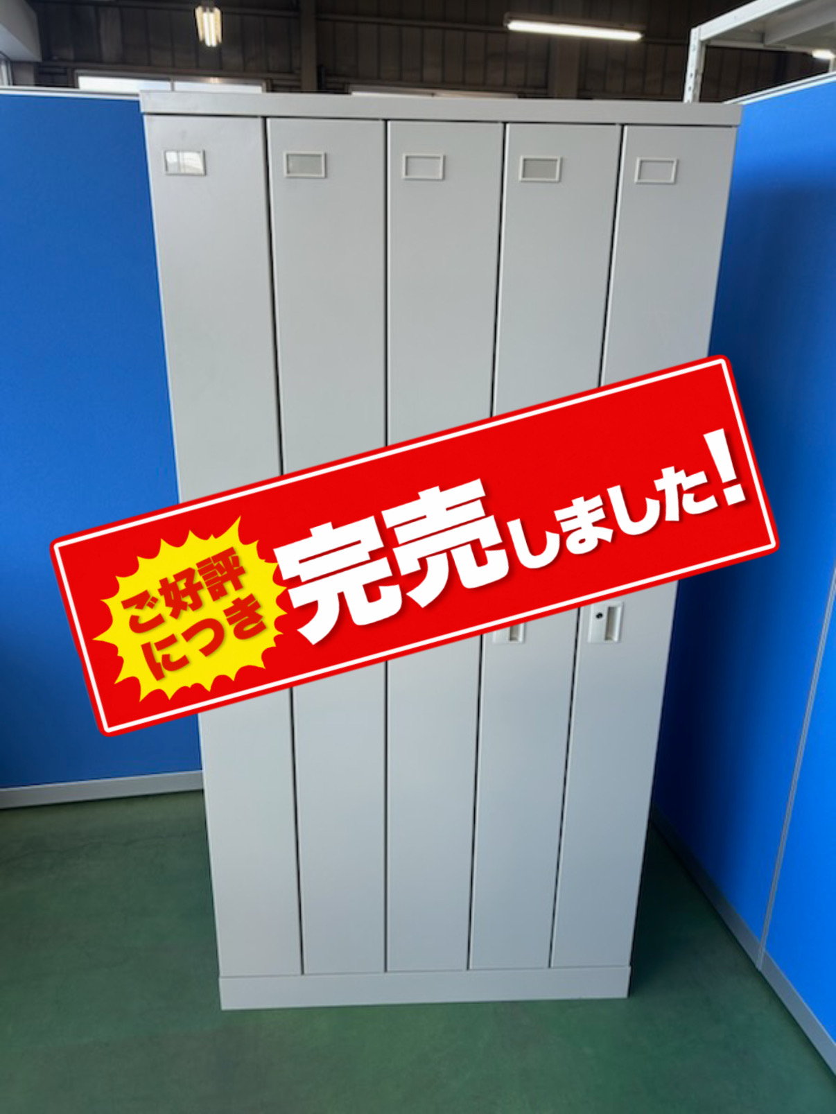 サカエ　W1500×D900×H725　キャスター付き　作業台［689］