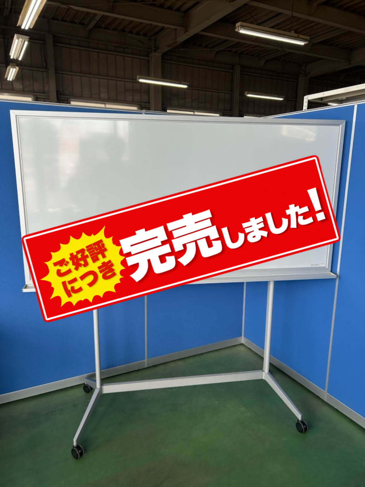 ツインバード　2021年製　146L　冷凍冷蔵庫［638］
