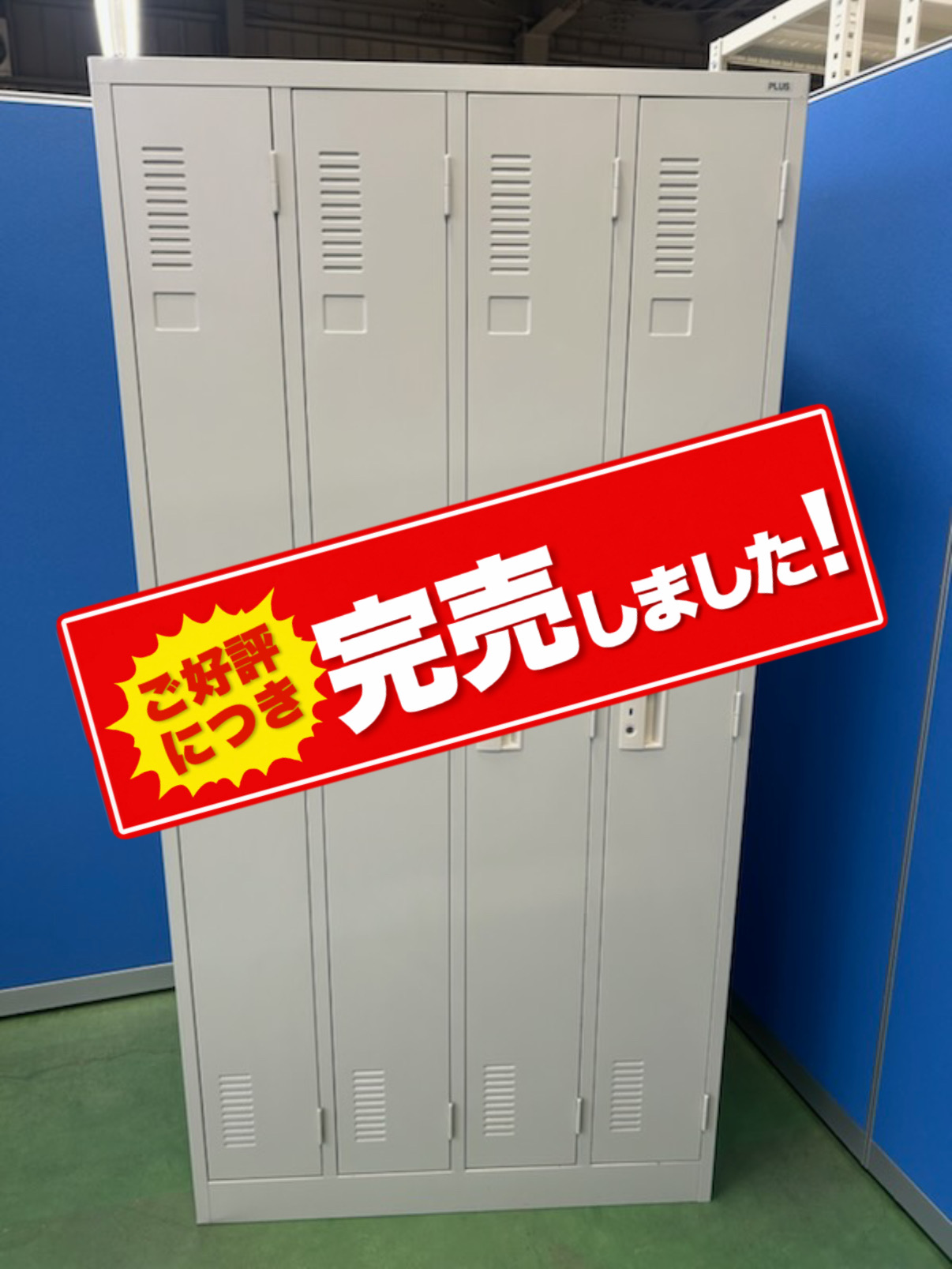 サカエ　W1500×D900×H725　キャスター付き　作業台［689］