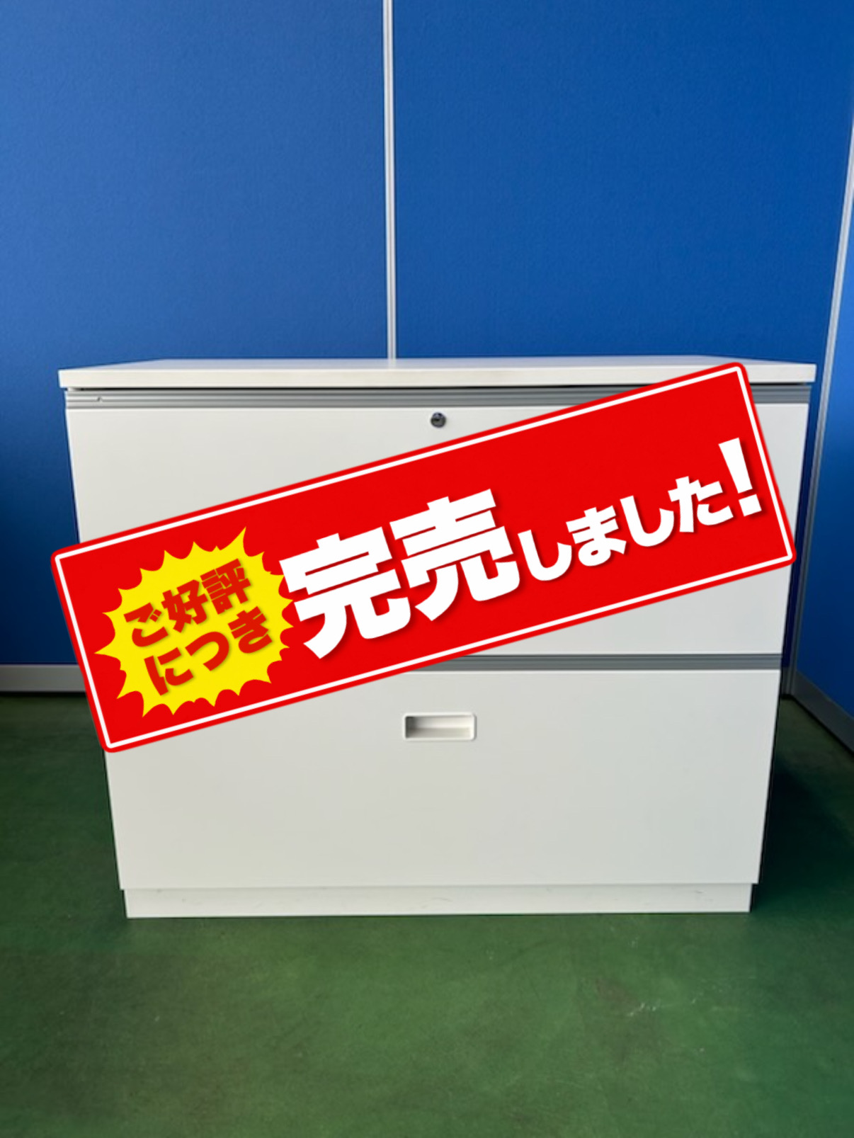 サカエ　W1800×D900×H825　キャスター付き　作業台［666］